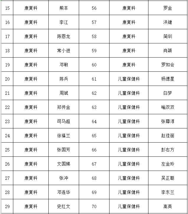 微信图片_20200703171839.png