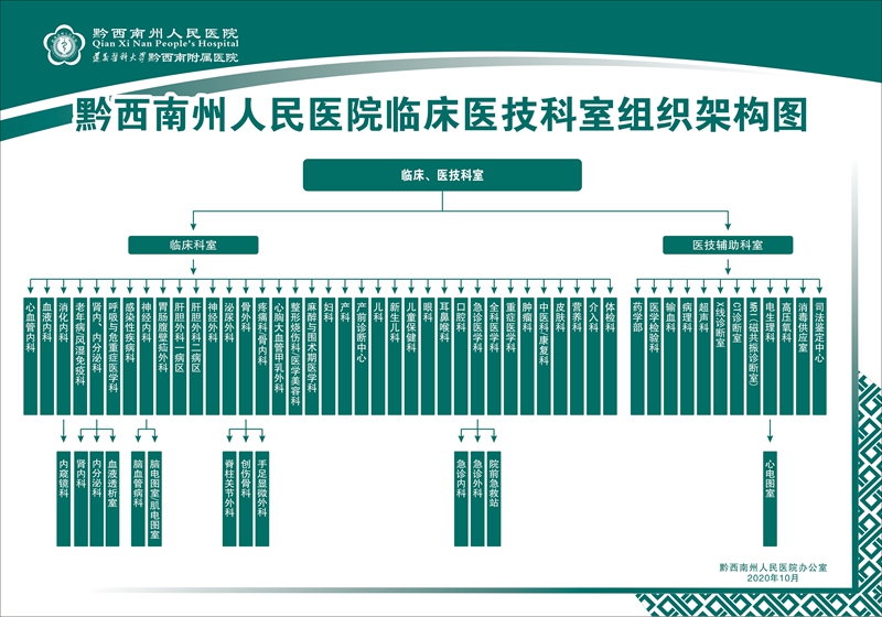 微信图片_20201117085225.jpg