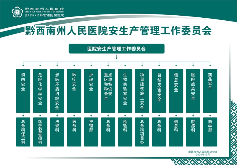 微信图片_20201117085216.jpg