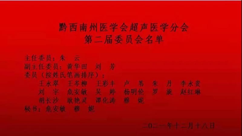 微信图片_20211228085246.jpg