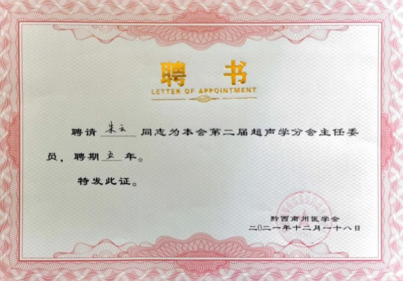 微信图片_20211228085255.jpg