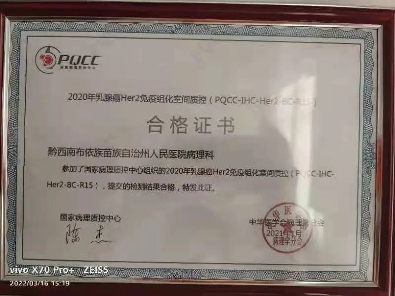微信图片_20220317080945.jpg