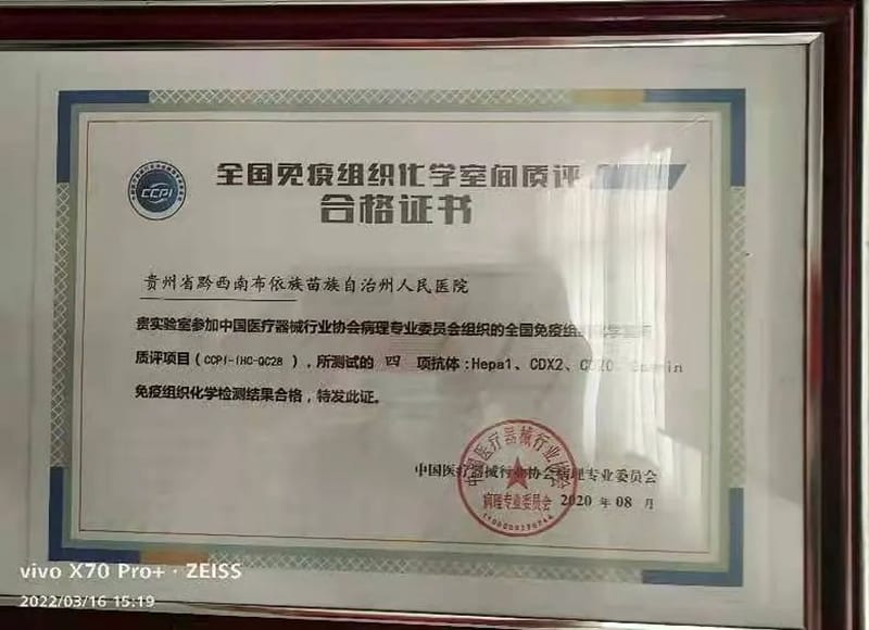 微信图片_20220317080948.jpg