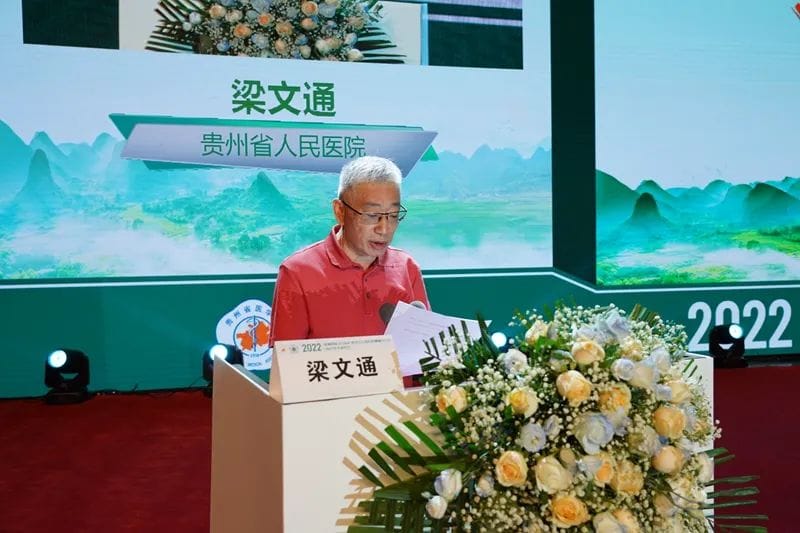 微信图片_20220815083312.jpg