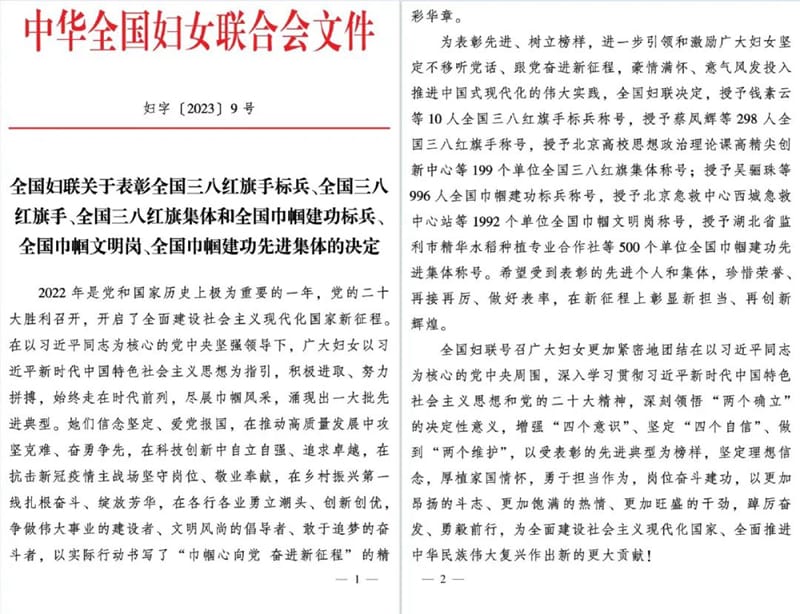 微信图片_20230307082953.jpg