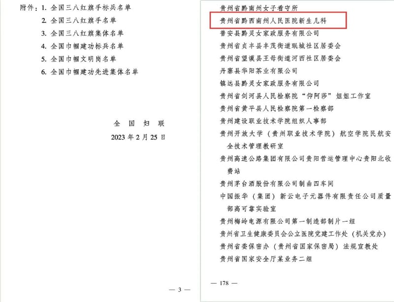 微信图片_20230307083009.jpg
