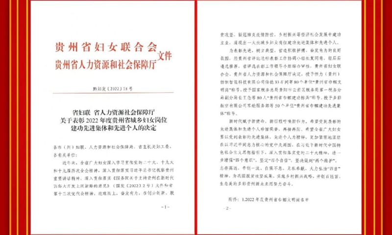 微信图片_20230316081529.jpg