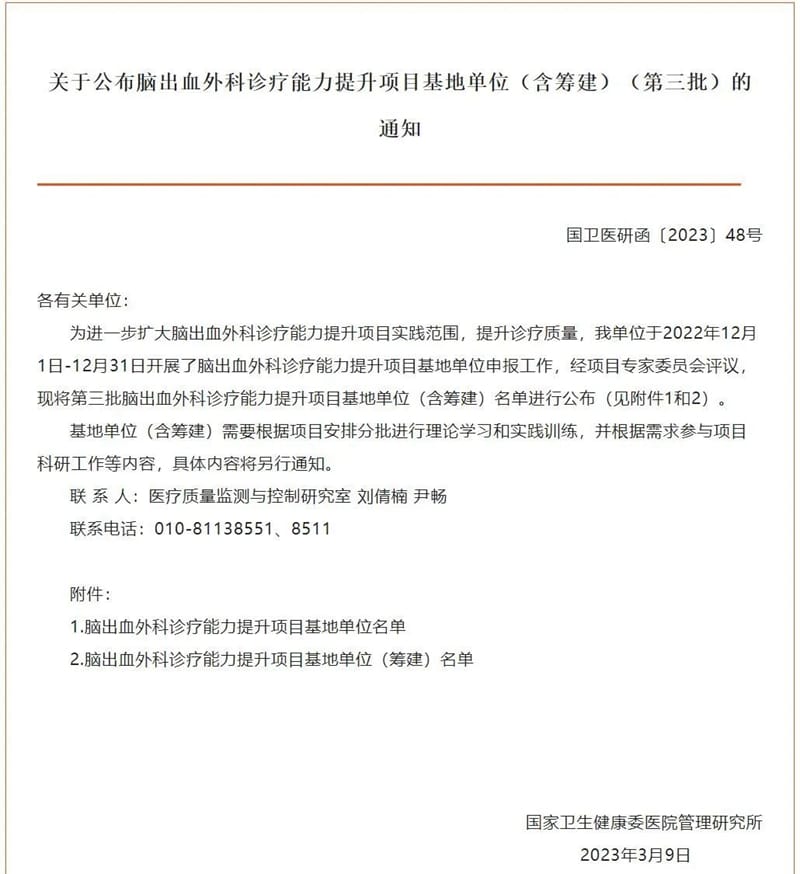 微信图片_20230317083001.jpg