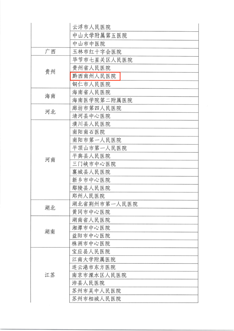微信图片_20230317083013.png