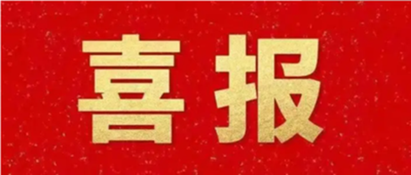 t01062e5b235c810c9e_副本.png