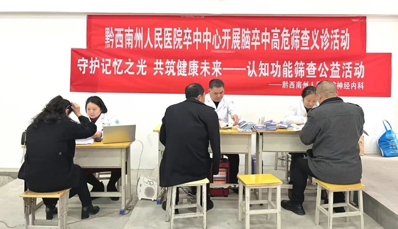 微信图片_20250317102237.jpg