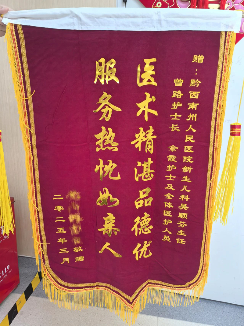 微信图片_20250421152157.jpg