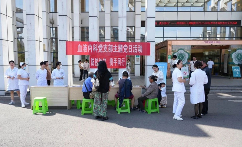 微信图片_20250509090737.jpg