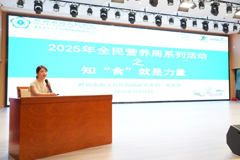 微信图片_20250526084139.jpg