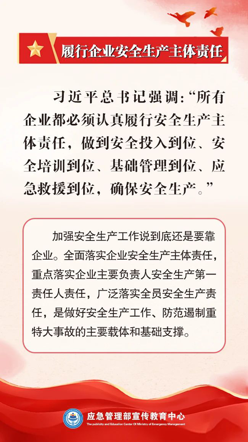 微信图片_20250612090524.jpg