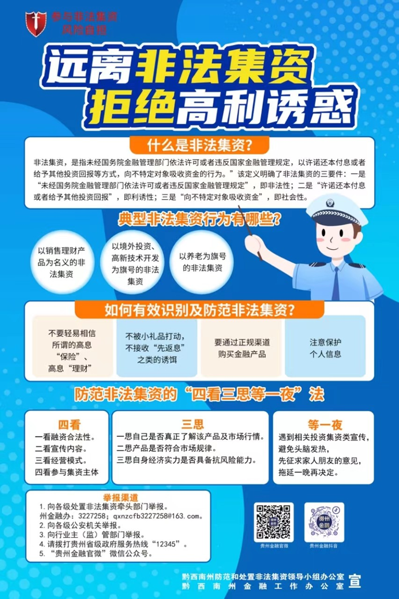 微信图片_20250616082857.png