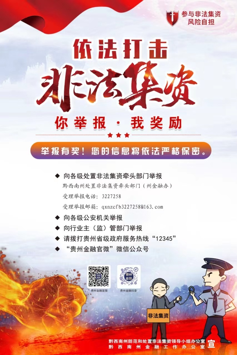微信图片_20250616082920.png