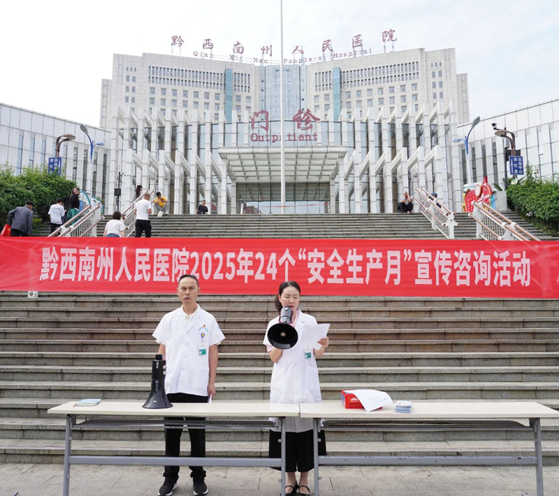 微信图片_20250617101858.jpg