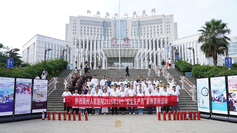 微信图片_20250617101904.jpg