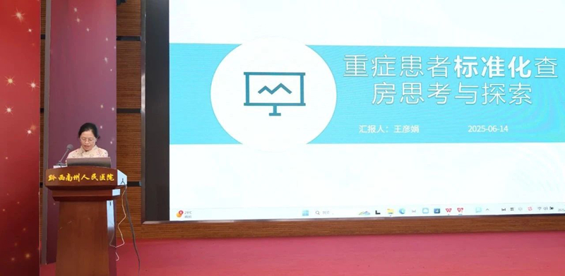 微信图片_20250617105757.jpg