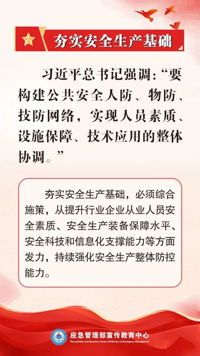 微信图片_20250619084505.jpg