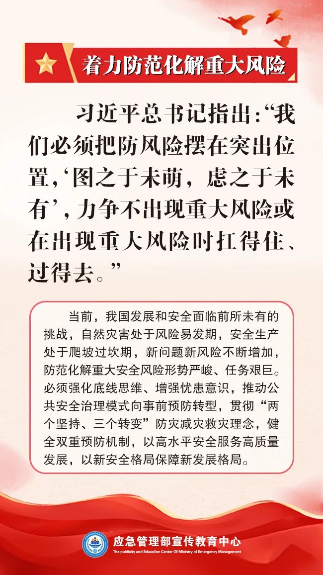 微信图片_20250623081054.jpg