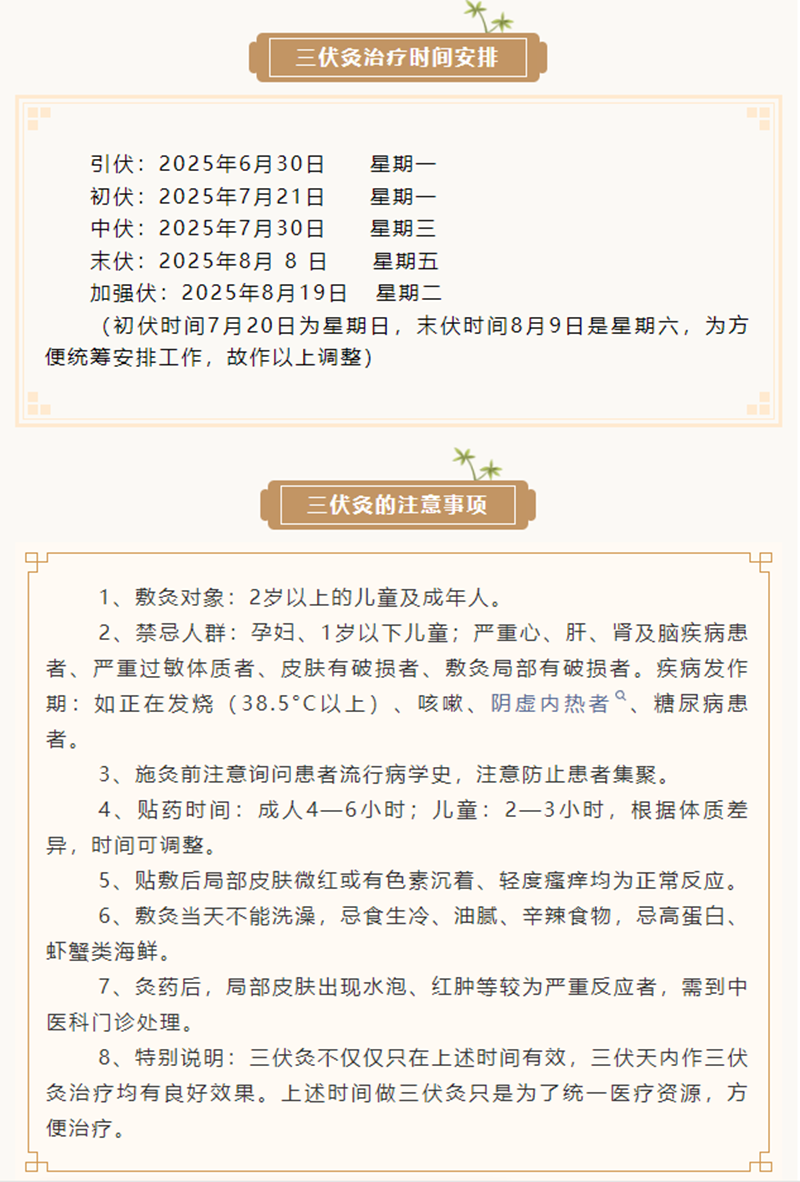 QQ截图20250623081707.png