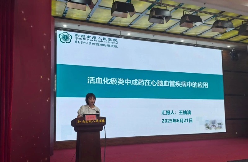 微信图片_20250624084952.jpg