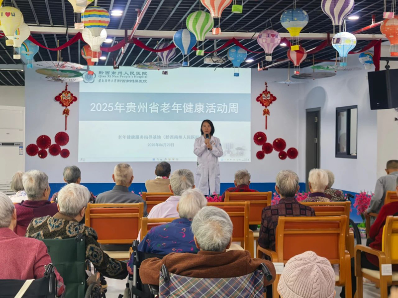 微信图片_20250701082850.jpg