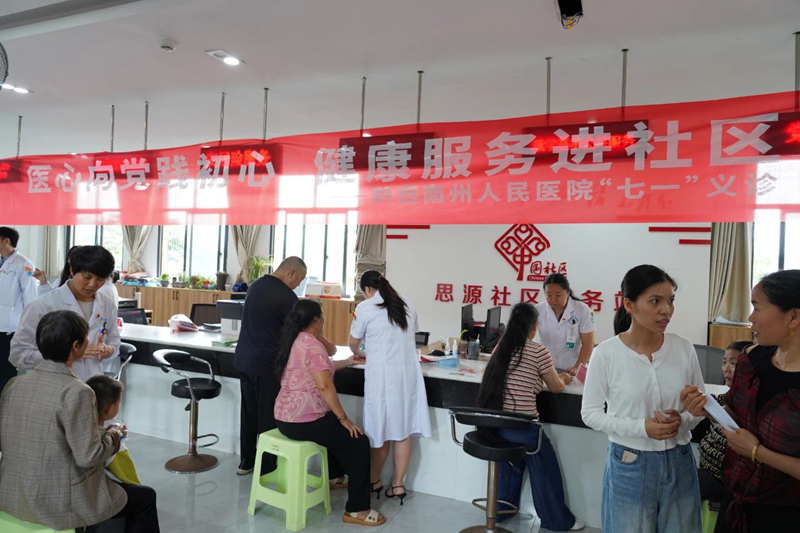 微信图片_20250704142909.jpg