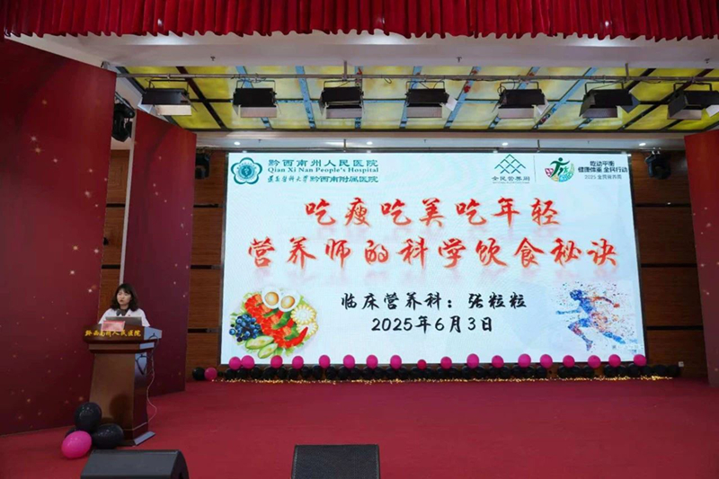 微信图片_20250715082245.jpg