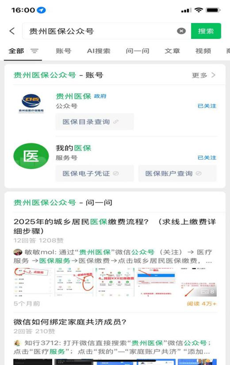 微信图片_20250811082615.png