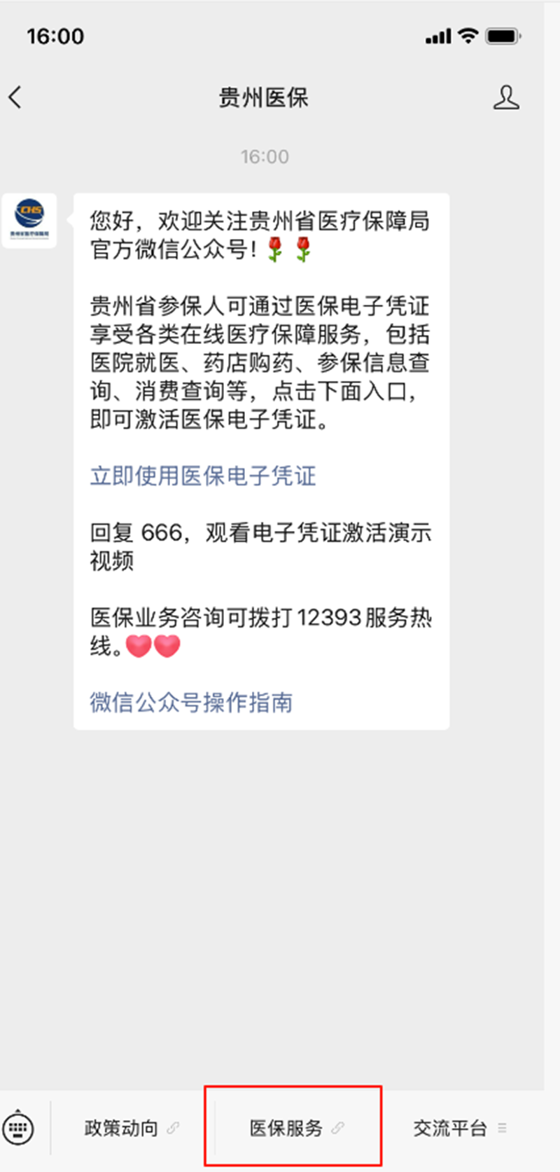 微信图片_20250811082619.png