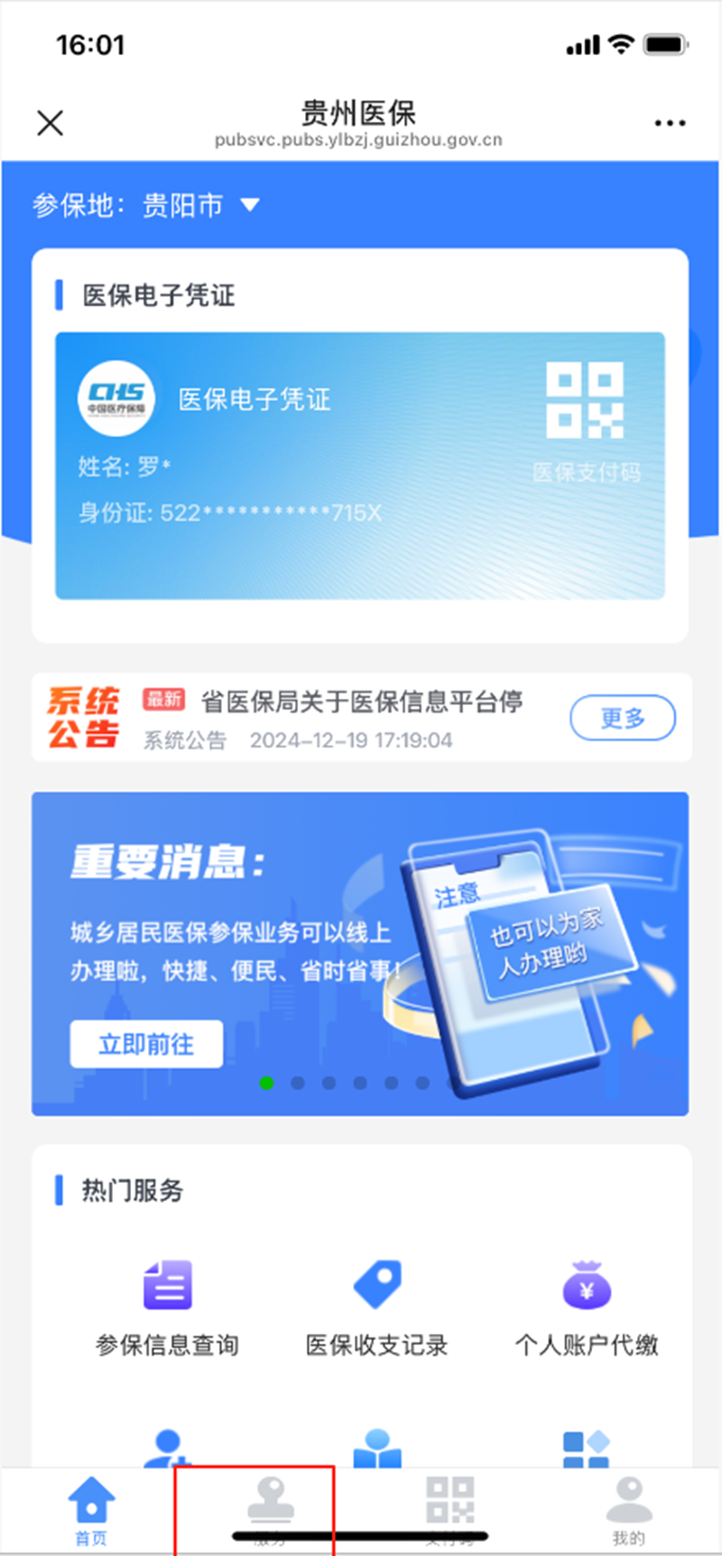 微信图片_20250811082621.png