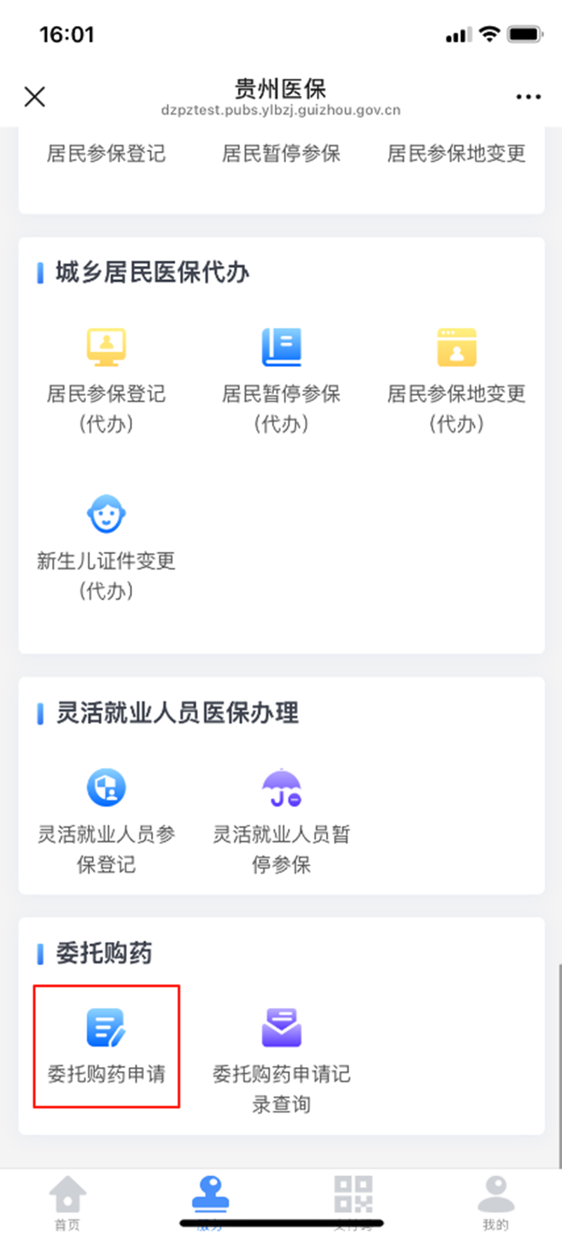 微信图片_20250811082623.png