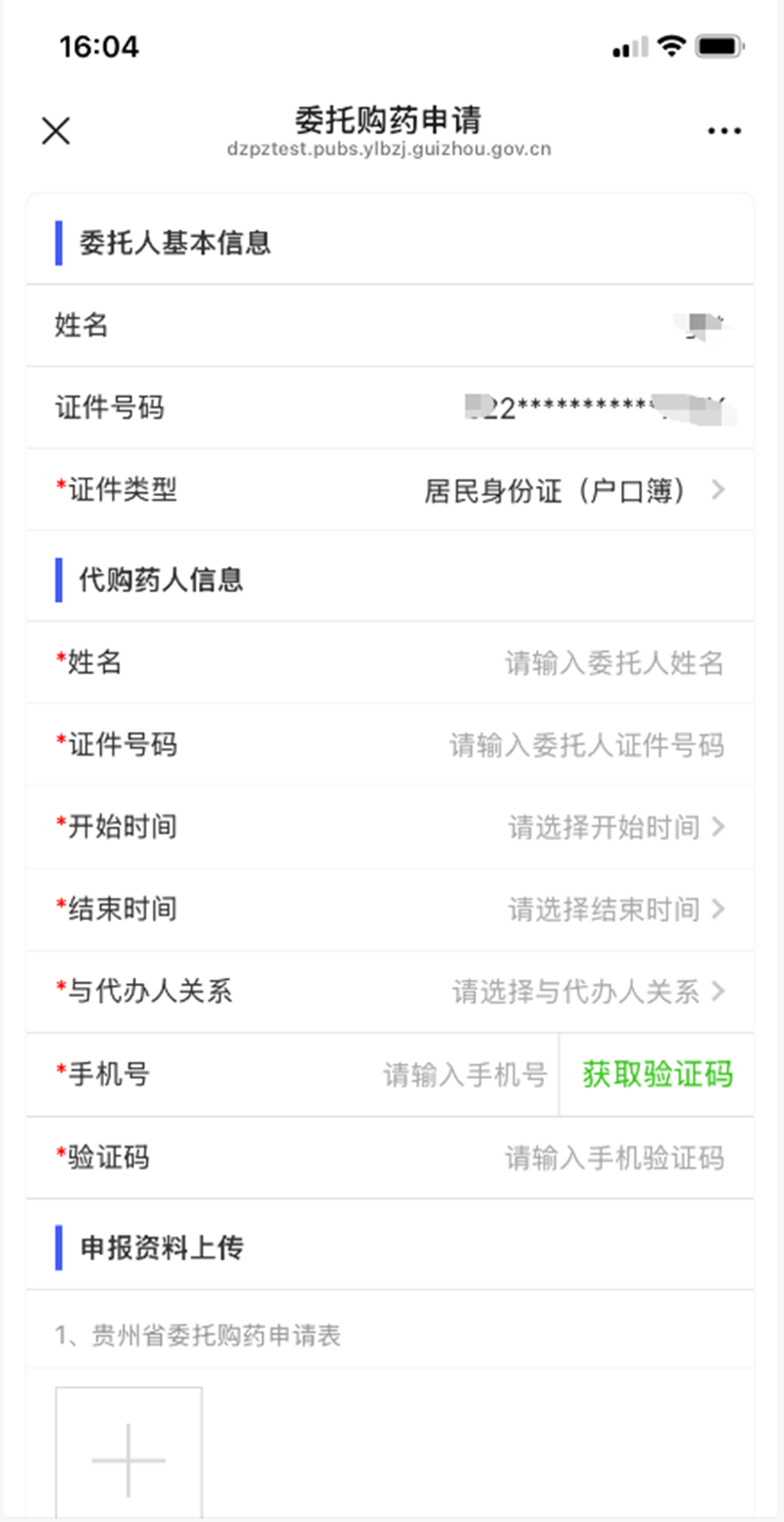 微信图片_20250811082626.png