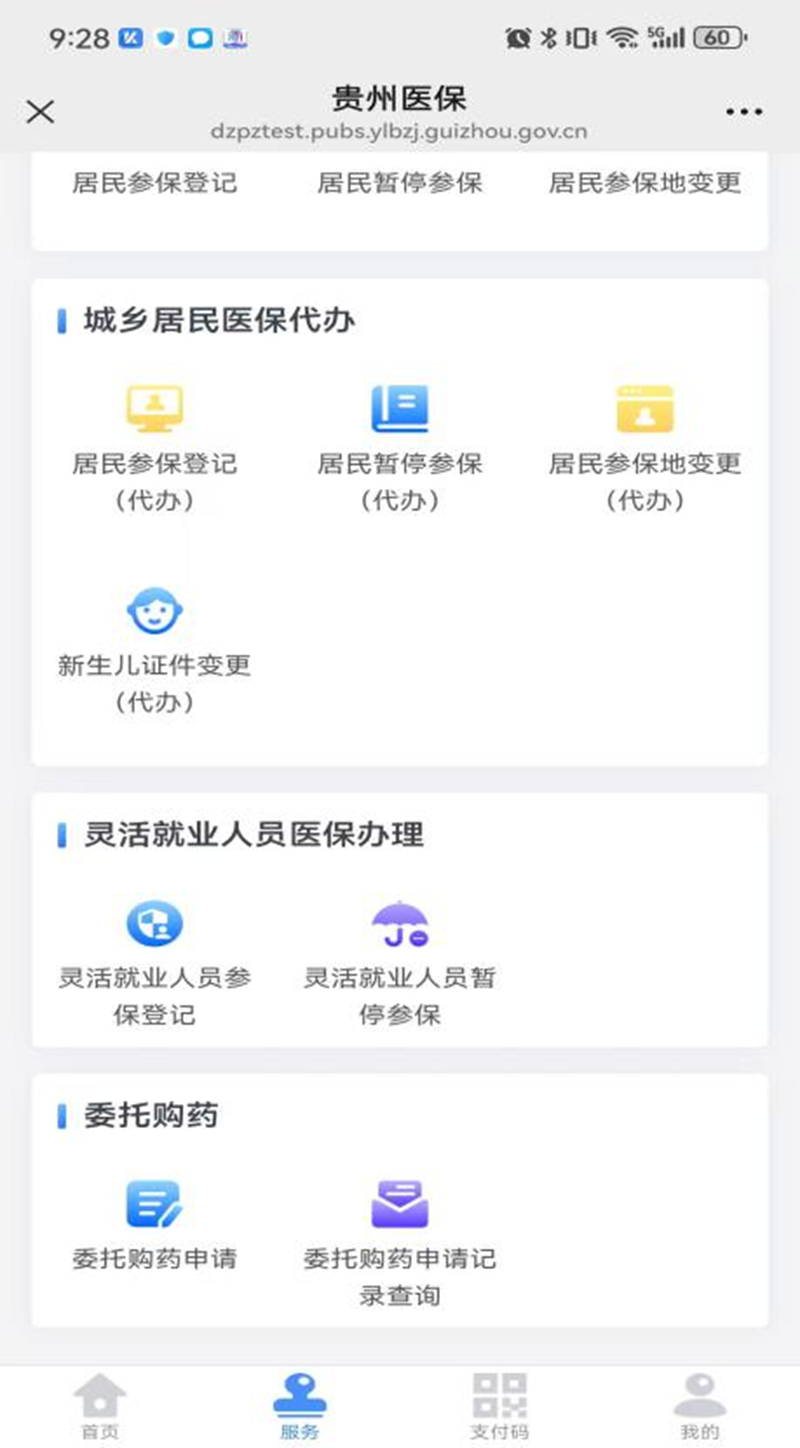 微信图片_20250811082628.png
