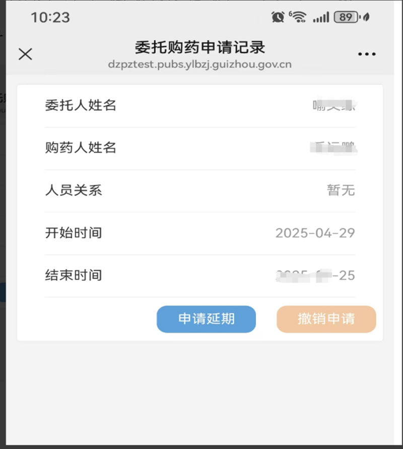 微信图片_20250811082630.png