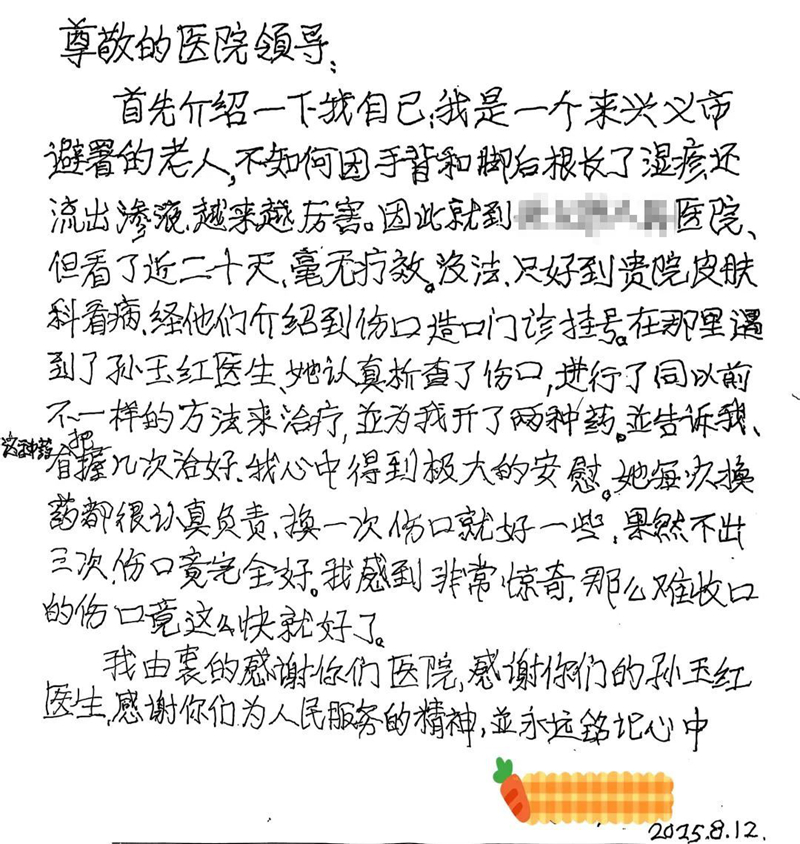 微信图片_20250815084847.jpg