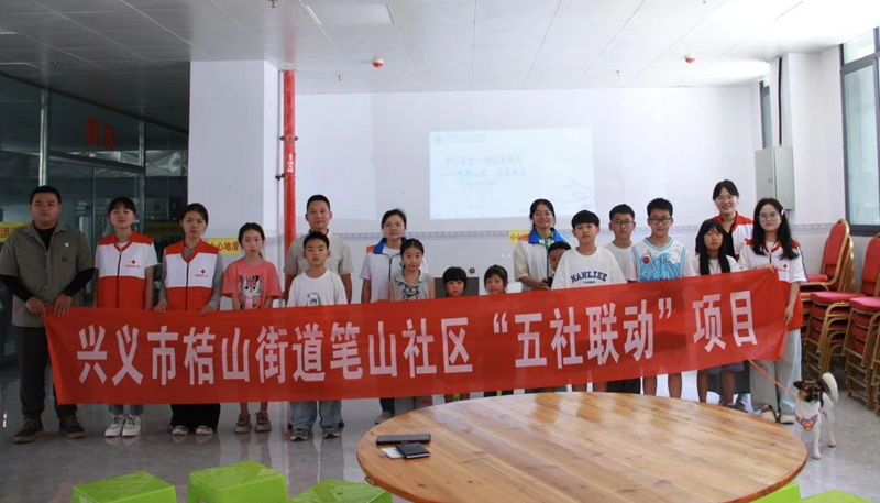 微信图片_2025-08-22_084244_523.jpg