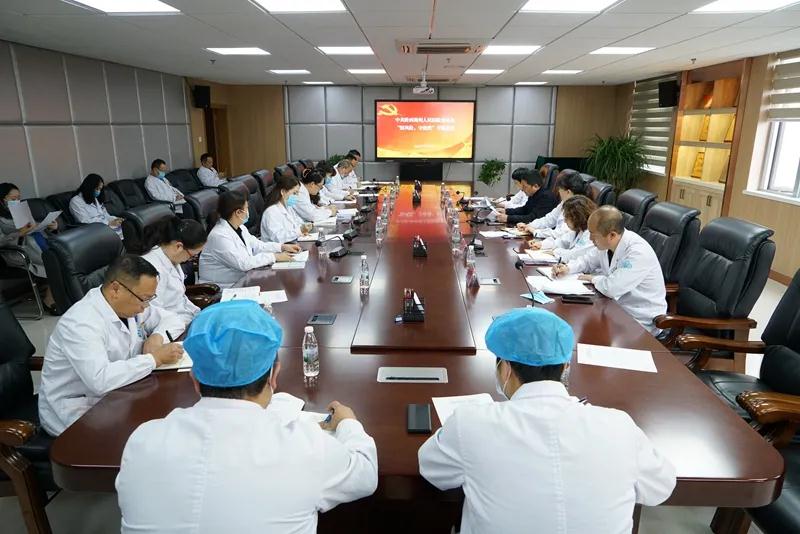 州人民医院党委召开“防风险、守底线”专题会议