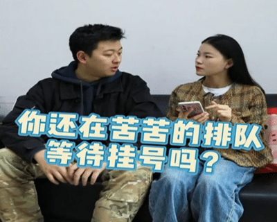 【便民服务】黔西南州人民医院智慧医院预约挂号+门诊+候诊指南