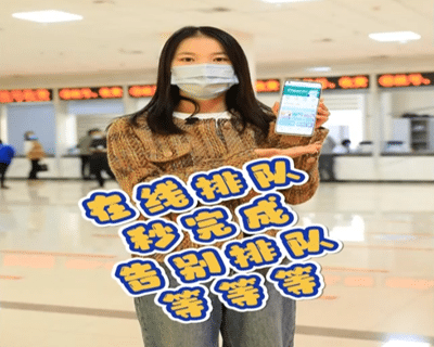黔西南州人民医院智慧医院：缴费不用等，在线秒完成！