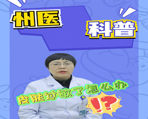 春季皮肤过敏高发期，如何预防“春敏”？