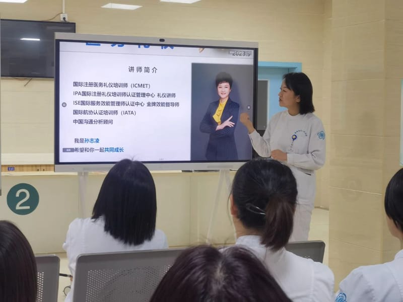 外出学习谈收获 汇报交流促提升—我院体检科举办外出进修学习成果汇报会