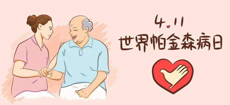 【州医科普】曾声铃：正确认识，不再害“帕”