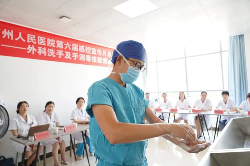 【感控宣传月】州人民医院举办外科洗手及手消毒技能竞赛