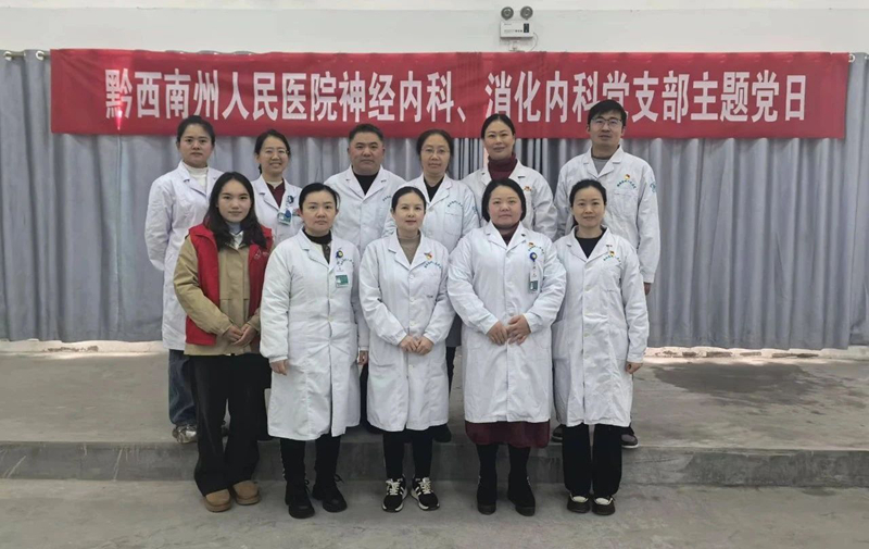 【州医科普进校园】黔西南州人民医院多学科携手义诊进校园