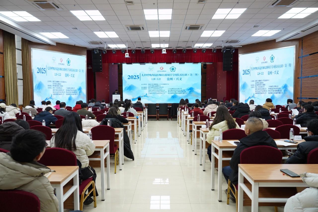 国家卫生健康委人才交流服务中心儿科呼吸内镜医师培训项目专项技术培训在州人民医院举行