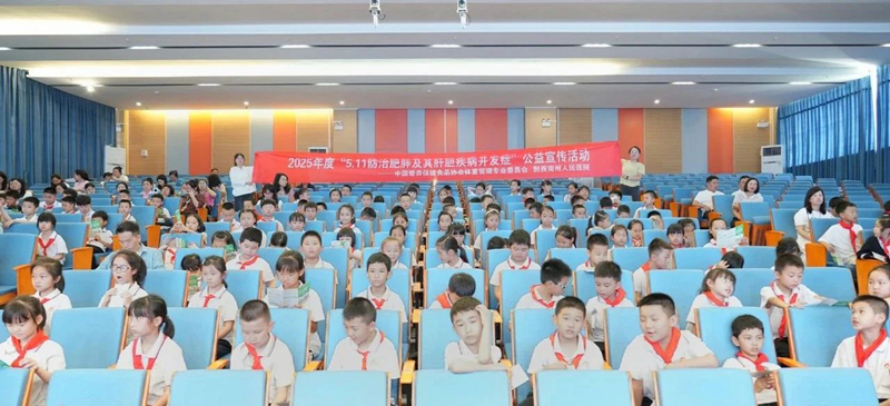 【知“食”就是力量】黔西南州人民医院开展全民营养周校园科普活动